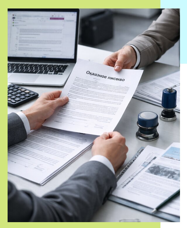 Оформление отказного письма для Wildberries в Новокубанске